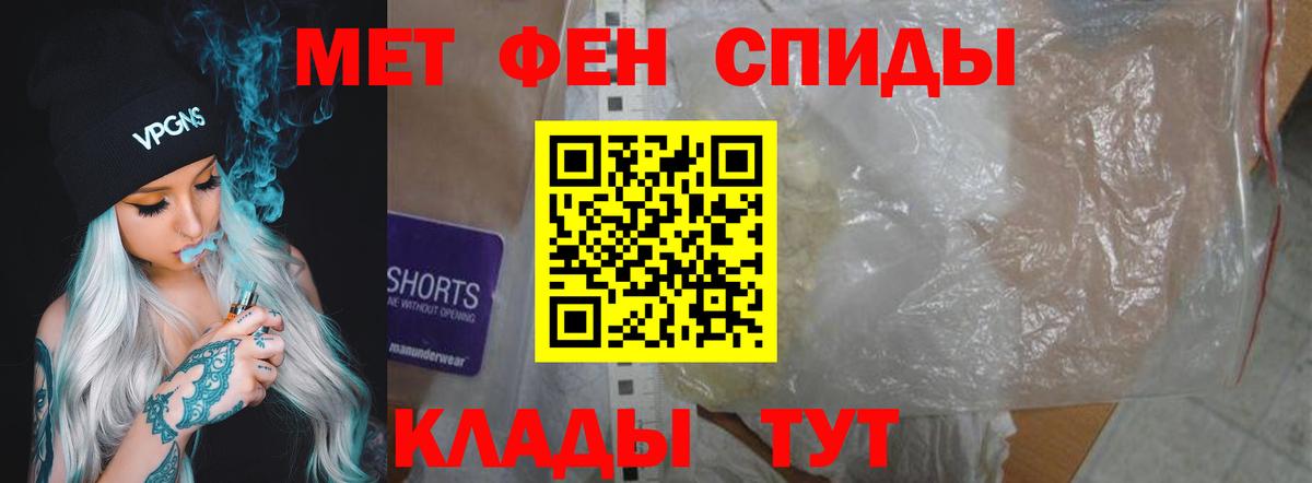 Amphetamine 97%  Вход с VPN  Амфетамин  Заинск  АМФ 
