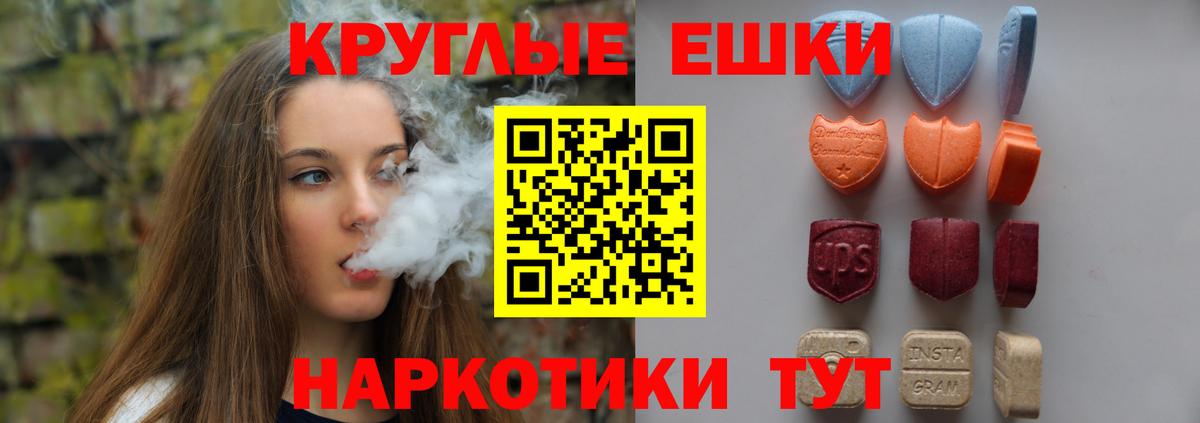   ТОР  Экстази  Заинск  Вход с VPN  Ecstasy 280мг 