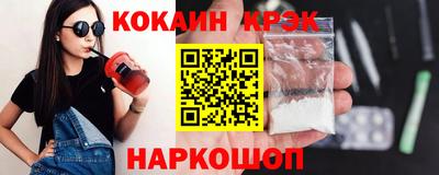 молекула духа Краснодар