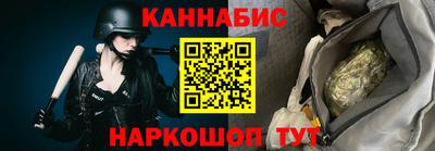 амф Будённовск
