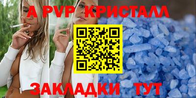 амф Будённовск