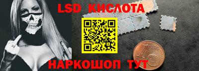 амф Будённовск