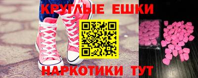 амф Будённовск
