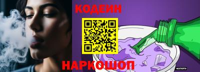 амф Будённовск