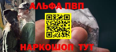 амф Будённовск