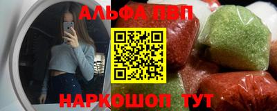 амф Будённовск