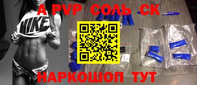 круглые Бузулук