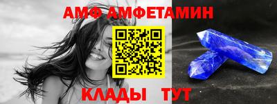 амф Будённовск