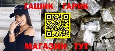 спайс Краснокаменск