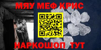 амф Будённовск