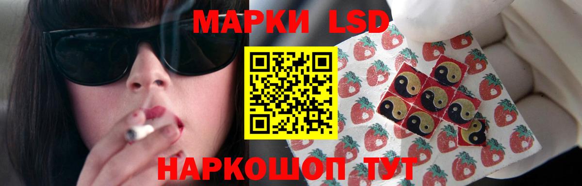 МЕТАМФЕТАМИН  Вход с VPN  Марихуана  Сколько стоит  LSD-25  Меф   Cocaine  Заинск  ГАШ  АМФЕТАМИН  
