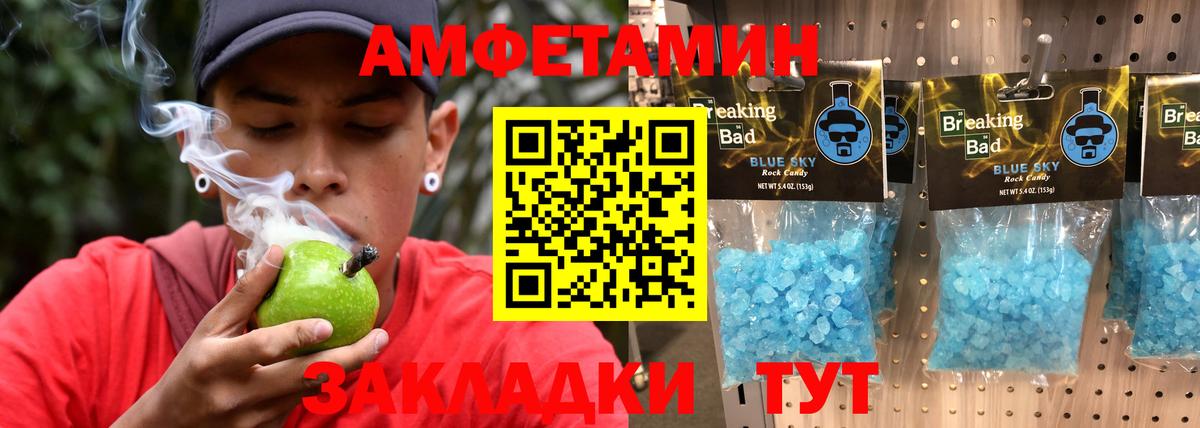 МЕТАМФЕТАМИН витя  МЕТАМФЕТАМИН витя  МЕТАМФЕТАМИН  Заинск  Вход с VPN 