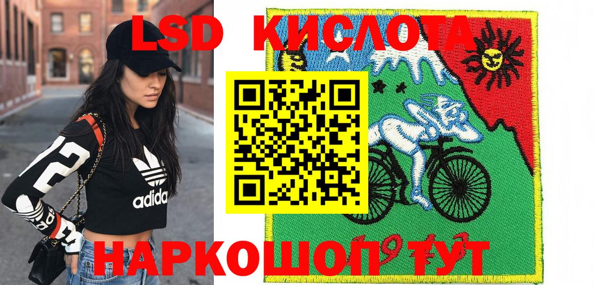 Заинск  Марки 25I-NBOMe 1500мкг  Вход с VPN  Марки 25I-NBOMe 1500мкг 